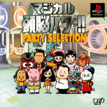 Magical Zunou Power!! Party Selection (JP) box cover front